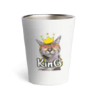 KinGのKinG ちょいヤンチャシリーズ Thermo Tumbler