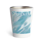 納豆ごはんのSUKAI Thermo Tumbler