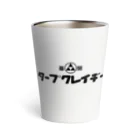 タープクレイヂーのタープクレイヂー Thermo Tumbler