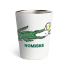 ヒロシオーバーダイブのNOMISKE（飲み助） Thermo Tumbler
