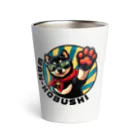 Kobushi-FactoryのWAN-KOBUSHI Thermo Tumbler