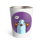 EXPigeonのHug Bird with love Thermo Tumbler