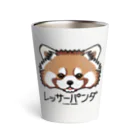 オガワユミエの09レッサーパンダ（キャラ） Thermo Tumbler