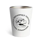 sakiyamasaurusのsouruscircle Thermo Tumbler