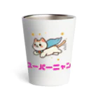 Lemon_teaの動物イラスト　スーパーニャン サーモタンブラー