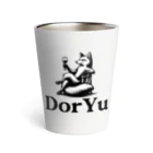 DorYuのDorYu　Fox Glass Collections サーモタンブラー