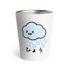 funny puppyのひょう Thermo Tumbler