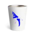 Kjr888Aymのkoko先輩 Thermo Tumbler