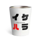 noririnoのイケハラ ネームグッツ Thermo Tumbler