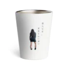 美人です。FXトレーダーのお店の登録者数1000人公約！後ろ姿1 Thermo Tumbler