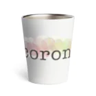 coron.の【coron.】シリーズグッズ サーモタンブラー