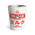 Stylo Tee Shopの温泉牛乳のミルク♨ Thermo Tumbler