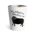 ひつじや のののブラックウェルシュマウンテンシープ Thermo Tumbler