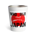 愛国女子の愛国グッズ Thermo Tumbler