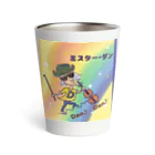 いぬいぬいのミスター•ダン　 Thermo Tumbler