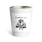 nopotechiの筋肉パグ（シリーズ3） Thermo Tumbler