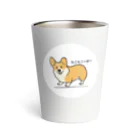 コーギーブレッド（もこもこーぎー）のもこもこーぎー （コーギーcorgi） サーモタンブラー