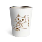 ちるまの店のピョウにゃん(食前) Thermo Tumbler