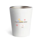 t & fluffyの羊毛フェルト好きさんに贈る I am ニードルフェルター I love ニードルフェルト グッズ Thermo Tumbler