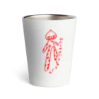 わたしがみたうちゅうじんのわたしがみたうちゅうじん（赤） Thermo Tumbler