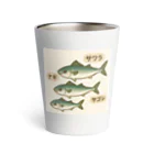 魚屋チーフの出世祝　出世魚ユニークシリーズ Thermo Tumbler