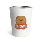 【CHOWS】チャウスのチャウチャウが大好きな人へ！インドア派のアウトドアブランドCHOWS新ロゴ Thermo Tumbler