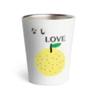 なしLOVEのなしLOVE Thermo Tumbler