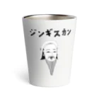 NIKORASU GOの歴史の偉人デザイン「ジンギスカン」（Tシャツ・パーカー・グッズ・ETC） Thermo Tumbler