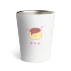 Loysa_Suunnitteluのぷりん。 Thermo Tumbler