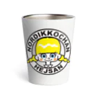 HEJSAN BUTIKEN SUZURIのノルディッコちゃん Thermo Tumbler