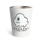 ☁️KMACショップ☁️のDAGASHI Thermo Tumbler