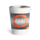 ぎあひどうのGIAHIDO AMD RYZEN風 Thermo Tumbler