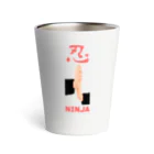 Danke Shoot Coffeeの忍sign in Thermo Tumbler