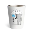 思う屋の雨がウザい Thermo Tumbler