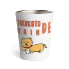 irodoriのYARU KOTO NAIN DE　やることないんで　オレンジ Thermo Tumbler