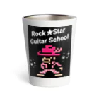 Rock★Star Guitar School 公式Goodsのロック★スターおしゃれアイテム サーモタンブラー