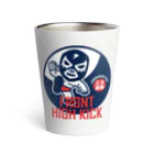 LUCHAのFRONT HIGH KICK Thermo Tumbler