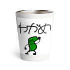 BokuDAのわかめ Thermo Tumbler