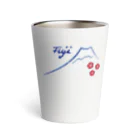 フォーヴァのFuji Thermo Tumbler