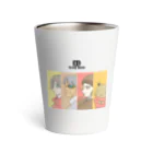 United Sweet Soul | Official MerchのEclair Bride#01 Thermo Tumbler