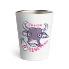 イラスト MONYAAT のテヘペロ水牛くん Thermo Tumbler