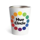 ねこのかくれが的ひみつきちハウスのHue Circle 色相環12 Thermo Tumbler