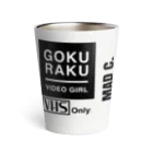 MAD C.(マッドシードット)のGOKU RAKU VIDEO GIRL Thermo Tumbler