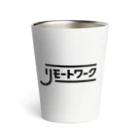 papiko くまさんのリモートワーク　しちゃお　ブラック Thermo Tumbler