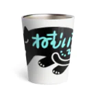 necocoaのねむい ねこ zzz... （黒猫） Thermo Tumbler