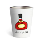 脂身通信Ｚの高いお酒 Thermo Tumbler