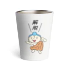 おてらデザインズのげだつくん Thermo Tumbler