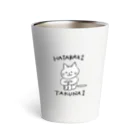 しましまのねこの働きたくないネコ Thermo Tumbler