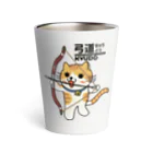 楽猫楽描しげ屋の弓道にゃんこ Thermo Tumbler