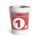 ひよゆり。のパン祭り応募券 Thermo Tumbler